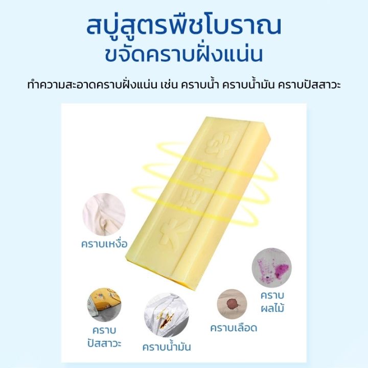 by-home-สบู่ซักผ้าน้ำมันมะพร้าวโฮมเมดของแท้-ผลิตภัณฑ์จากธรรมชาติ-ไม่มีสารเร่งฟอง-สินค้าพร้อมส่ง