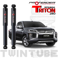 โช๊ตอัพ PROFENDER แก็สสกึ่งน้ำมัน คู่หลัง MITSUBISKI TRITON 2WD/4WD /PLUS