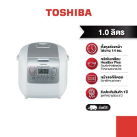 TOSHIBA หม้อหุงข้าวดิจิตอล รุ่น RC-10NMF(WT)A ความจุ 1 ลิตร (สีขาว)