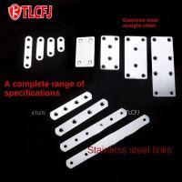 ♂๑● KTLCFJ Straight Piece Corner Connector For Reinforced Stainless Steel Fixed Board Furniture Hardware Connection