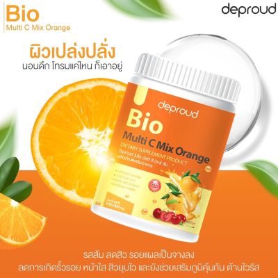 Deproud Bio Multi C Mix วิตซีสด รสส้ม orange ตัวดังในtiktok!