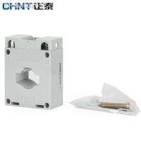 ♞♞۞ Chint current transformer AC small 0.5 class opening Φ60 model BH-0.66/Ⅰ type high precision metering 5A