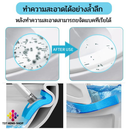 แปรงขัดส้วม-แปรงขัดห้องน้ำ-หัวแปรงใช้แล้วทิ้ง-มีน้ำยาในตัว-แปรงขัดห้องน้ำแบบใช้แล้วทิ้ง-เปลี่ยนหัวขัดได้-แบบใช้แล้วทิ้ง