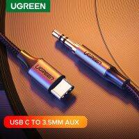 【DT】UGREEN USB C Jack Cable Nylon Braided Aux Audio Cable USB C to 3.5mm Jack Adapter for Huawei P30 Pro P20 Mate 20 Pro XIAOMI 10  hot