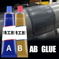 【CC】 New Industrial Repair Paste Glue Metal A amp;B Adhesive Gel Casting Agent Resistance Cold Weld 20/70/100