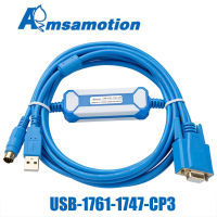 USB-1761-1747-CP3สายเคเบิลออกแบบใหม่ที่เหมาะสม Allen dley AB Series PLC Programming Cable แทนที่ USB-1761-CBL-PM02