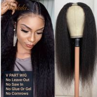 【YD】 Nadula Hair Glueless V Part Wig Human Wigs Affordable U Kinky Straight and