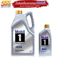 Mobil 1 Turbo Diesel Pick-up 5W-40 API CI-4 น้ำมันครื่องสังเคราะห์แท้ โมบิล เหอร์โบ 5W-40 6+1ลิตร