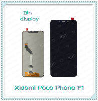 Set Xiaomi Poco Phone F1 อะไหล่จอชุด หน้าจอพร้อมทัสกรีน LCD Display Touch Screen อะไหล่มือถือ คุณภาพดี Bin Display