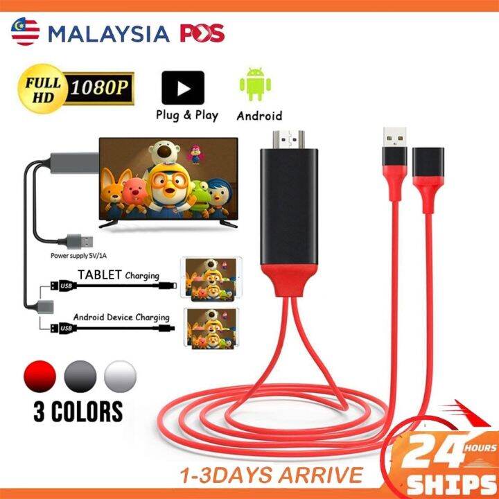 3 IN 1 HDMI Mirascreen Cable Phone to TV 1080P USB to HDMI Cable Type C