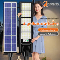 MeiDee ✨ 1 แถม 1 ✨[รับประกัน 20 ปี]ไฟถนนโซล่าเซล 1500W ไฟโซล่าเซลล์ โคมไฟโซลาเซลล์ Solar Light ไฟสนามโซล่าเซล ควบคุมแสงอัจฉริยะ รีโมท ไฟสวนกลาง โคมไฟถน