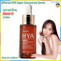 giffarine hya Giffarine HYA SuperConcentrateSerum กิฟฟารีน ไฮยา ซุปเปอร์ คอนเซนเทรท ซีรั่ม