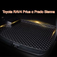 【Ready Stock】For Toyota RAV4 Prius α Prado Sienna Trunk Mats Antiskid Car Cargo Mats PU Leather