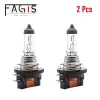 Fagis H8B H11B แท้2ชิ้น12V 55W 35W หลอดไฟฮาโลเจนไฟหน้ารถใสไฟตัดหมอกรถยนต์แก้วควอทซ์ยูวีคุณภาพดีที่สุด