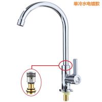 Vegetable basin single cold water faucet kitchen faucet all copper single cold wash basin sink rotating stainless steel faucet 4 points