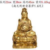 Authentic Guarantee Yang Tongji Copperware ทองแดงบริสุทธิ์นั่ง Guanyin ขนาดใหญ่ขนาดกลางและขนาดเล็กรูปปั้น Guanyin เครื่องประดับพระพุทธรูปทิเบต