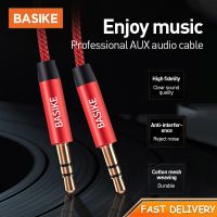 Pro +++ BASIKE AD09 สายสัญญาณเสียง/Audio Cable AUX 3.5 มม สายเพลงสเตอริโอ ชายเป็นชาย สายอะแดปเตอร์เครื่องเสียงรถยนต์ ราคาดี อะ แด ป เตอร์ อะแดปเตอร์ รถยนต์