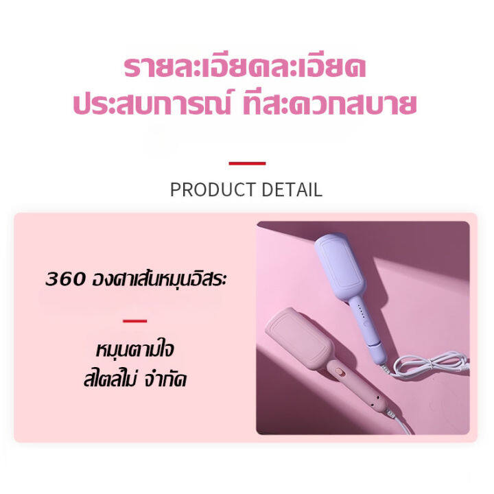 ลอนมาม่า-32-mm-ลอนมาม่าผมสั้น-เครื่องม้วนผม-ที่ม้วนผมลอน-ลอนมาม่า-เครื่องลอนผมมาม่า-ดัดผม-เครื่องทำผมลอนมาม่า