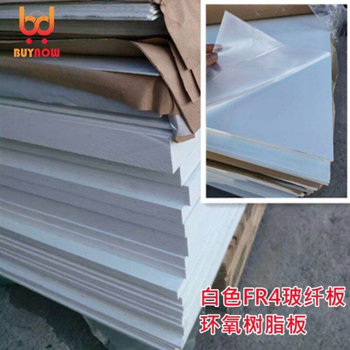 200x200x3mm White G10 Fiberglass Board FR4 Black Antistatic Fiberglass