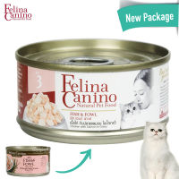 Felina Canino เฟลิน่า คานิโน่ อาหารเปียกสำหรับแมว รสฟิช แอนด์ ฟาวล์ (เนื้อไก่ แซลมอลในน้ำเกรวี่)