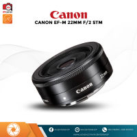 Canon EF-M 22 mm f/2 STM (สินค้ารับประกัน 1ปี BY AVcentershop )