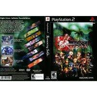 แผ่นเกมส์ PS2 Romancing SaGa   คุณภาพ ส่งไว