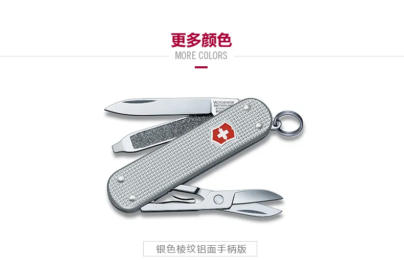 Victorinox Classic Alox Multitool 0.6221.26 Silver Bibbed Alox