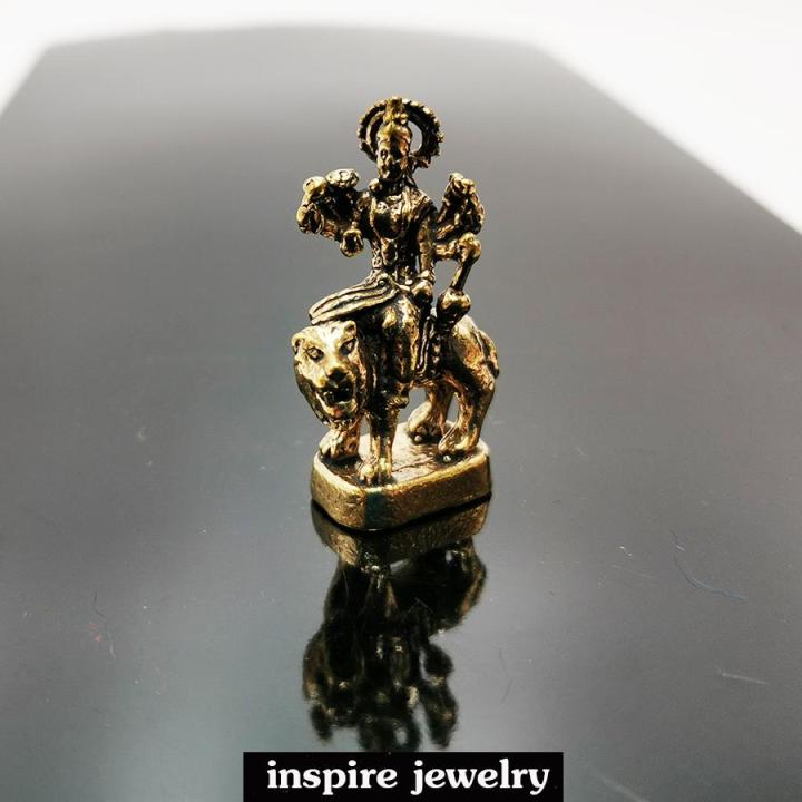 inspire-jewelry-พระแม่อุมาเทวี-8-กรนั่งเสือ-ตัวเรือนหล่อจากทองเหลือง-ขนาดจิ๋ว-กว้าง-2-cm-ความสูง-3-cm-เชื่อว่าพระแม่อุมาเทวี-เจ้าแม่อุมา-หรือ-ปารวตี-คือพระนามแห่งพระแม่ผู้เป็นใหญ่ในจักรวาล-เป็นเทวีแห่