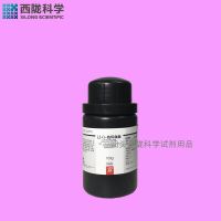 Ascorbic acid reagent analysis pure Xilong scientific chemical AR25g 100g500g vitamin C