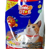 Bingo Star Orignal Flavour 1 kg. บิงโกสตาร์ อาหารแมว รสดั้งเดิม สำหรับแมวโต 1 ปีขึ้นไป ทุกสายพันธุ์