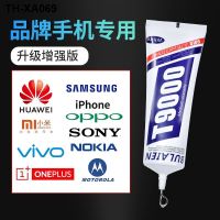 T9000 mobile phones screen glue adhesive of diamond transparent