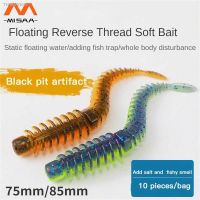 ☁ Realistic Floating Water Light Dance Worm Luya Soft Bait Fishing Lures Lifelike With Salt And Fishy Smell Bionic Soft Bait