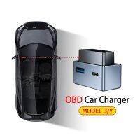 สำหรับเทสลารุ่น3 Y X S 2023 2022 2021 OBD พอร์ต Extender ค่าใช้จ่ายศัพท์มือถืออะแดปเตอร์ USB Type C ผนังชาร์จ OBD2เสียบหัว43วัตต์