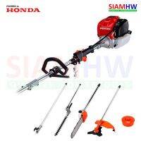 HONDA GX35 มัลติทูลส์ (Multi Tool) ครบชุด  (แท้)