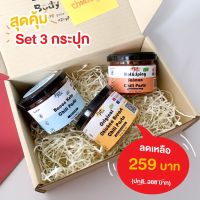 ?สินค้าขายดี? [คละอย่างละ 1 กระปุก](SET 3) ZAAPPURE HEALTHY BOXSET น้ำพริกเพื่อสุขภาพ สูตรคลีน/คีโต