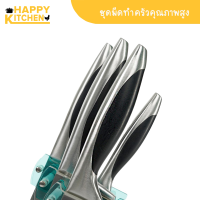 Master Z ชุดมีดทำครัวคุณภาพสูง ZXQ 5PC KNIFE SET เซต 5 ชิ้น พร้อมที่เก็บมีด