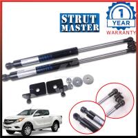 โช๊คค้ำฝากระโปรงหน้า สำหรับ FORD RANGER / MAZDA BT-50 BT50 2012 - 2018 โช้คฝากระโปรงหน้า โช้คค้ำฝาหน้า ฟอร์ดเรนเจอร์ / มาสด้าbt50 สีดำ 1 ชุด