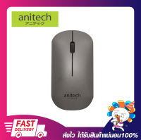 เมาส์ไวเลสไร้สายดูอัลฟังก์ชั่น Anitech Bluetooth and Wireless Rechargeable Mouse W232 Gray ประกันสินค้า 2 ปี