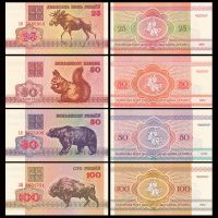 Original 4 Pieces Belarus Old Paper Banknote 25~100 Ruble Money Non-currency Animals Collectibles Bank Note Fishing Reels