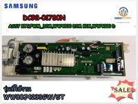 ขายอะไหล่ของแท้/เมนบอร์ดเครื่องผ้าฝาหน้าซัมซุง/MAIN/SAMSUNG/DC92-01780N/WW80J4233GW/ST รุ่นที่ใช้งาน WW80J4233GW/ST