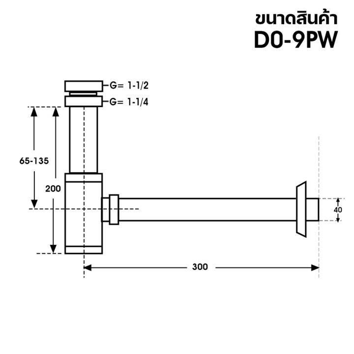 donmark-ชุดท่อน้ำทิ้งอเนกประสงค์-ท่อน้ำทิ้งกระปุก-ใช้ได้ทั้งอ่างซิงค์ล้างจานและอ่างล้างหน้า-ความยาวเข้ากำแพง-12-นิ้ว-น-do-9pw