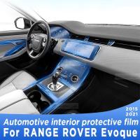 สำหรับ RANGE ROVER Evoque 2015 2019-2021แผงเกียร์หน้าจอนำทางภายในรถยนต์ TPU ป้องกันฟิล์ม Anti-Scratch