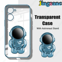 Jingsanc เคสใสสำหรับ Realme 10 Pro + 5G Realme 10 Pro 5G เคสโทรศัพท์กับนักบินอวกาศผู้ถือเคลือบเคสมีขอบตั้งซิลิโคนนิ่มฝาหลังแบบใส Realme 10 Pro + 5G Realme 10 Pro 5G