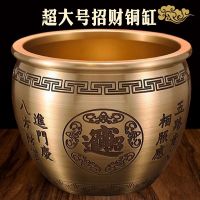 All copper large cornucopia cylinder decoration Fengshui fortune crafts home living room entrance housewarming gift
