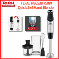 HB6538 Tefal 730W เครื่องปั่นมือแบบรวดเร็ว20ฟังก์ชั่นเทอร์โบปรับความเร็วได้ไม่หยุด