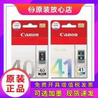 Original Canon PG-40 CL-41 iP1180 1880 ip1980 MP198 printer cartridges