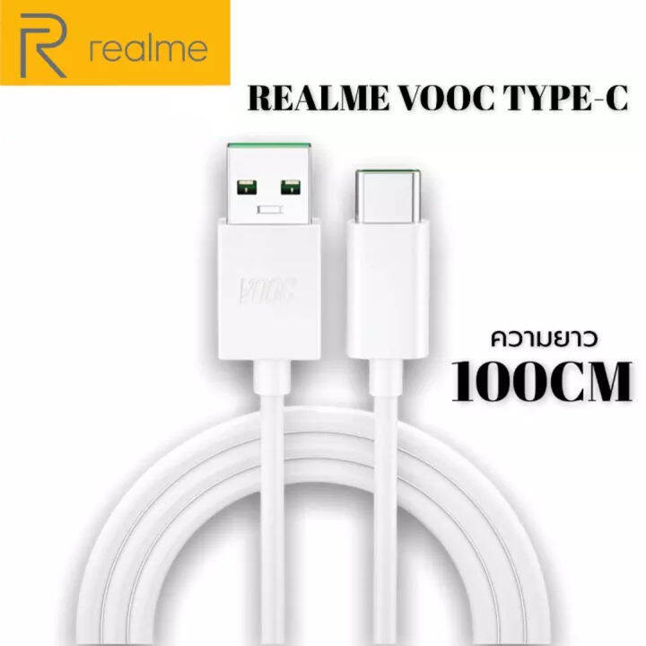 ชุดชาร์จrealme-type-c-65w-superdart-หัวพร้อมสายชาร์จ-ชาร์จด่วน-ชาร์จเร็ว-realme-super-vooc-สำหรับ-realme-7-pro-x7-pro-x50-pro-ของแท้-รับประกัน1ปี-by-gesus-store