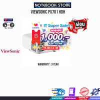 [เก็บคูปองลดสูงสุด 1,000.-][ผ่อน 0% 10 ด.]VIEWSONIC PX701 HDH /ประกัน 3Y