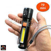 ไฟฉายสปอตไลท์ T9 Spotlight รุ่น Mini สว่างมาก แสงวอร์ม ชาร์จได้ ผ่าน USB