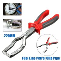 80 HOT SALES!!! Fuel Line Petrol Clip Pliers Hose Release Disconnect Removal Pipe Hand Tool